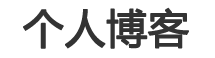 闻窗